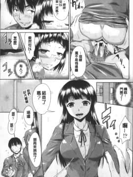 [4K掃圖組][渚乃兎] マル痴ぷれい_098