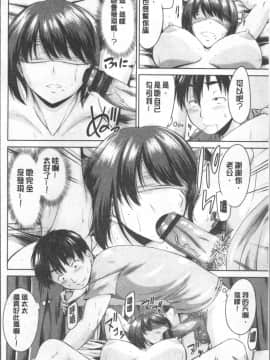 [4K掃圖組][渚乃兎] マル痴ぷれい_131