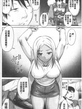[4K掃圖組][渚乃兎] マル痴ぷれい_147