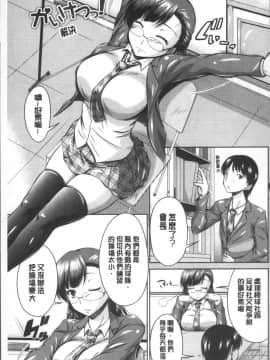 [4K掃圖組][渚乃兎] マル痴ぷれい_166