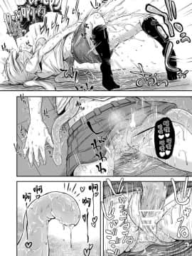 [脸肿汉化组][平胸好き委員会 (奥ヴぁ)] あなたの街の触手屋さん_019