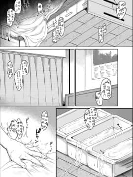 [脸肿汉化组][平胸好き委員会 (奥ヴぁ)] あなたの街の触手屋さん2_005
