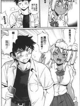 [4K掃圖組][真鍋譲治] 硬くて太くて熱いのを_007