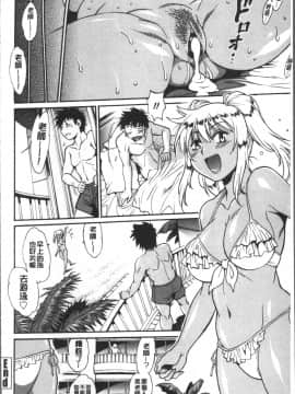 [4K掃圖組][真鍋譲治] 硬くて太くて熱いのを_029