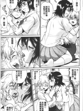 [4K掃圖組][真鍋譲治] 硬くて太くて熱いのを_054