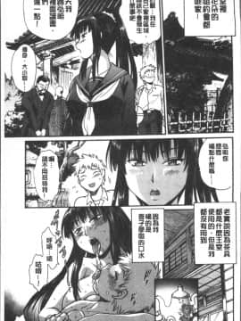 [4K掃圖組][真鍋譲治] 硬くて太くて熱いのを_092