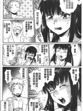[4K掃圖組][真鍋譲治] 硬くて太くて熱いのを_095