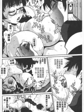[4K掃圖組][真鍋譲治] 硬くて太くて熱いのを_135