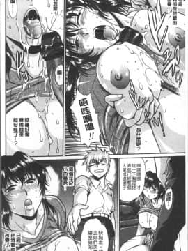 [4K掃圖組][真鍋譲治] 硬くて太くて熱いのを_163