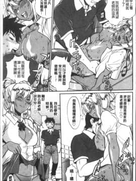 [4K掃圖組][真鍋譲治] 硬くて太くて熱いのを_172