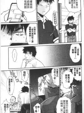 [4K掃圖組][真鍋譲治] 硬くて太くて熱いのを_176