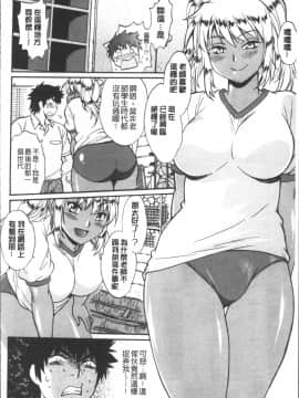 [4K掃圖組][真鍋譲治] 硬くて太くて熱いのを_177