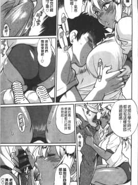 [4K掃圖組][真鍋譲治] 硬くて太くて熱いのを_180