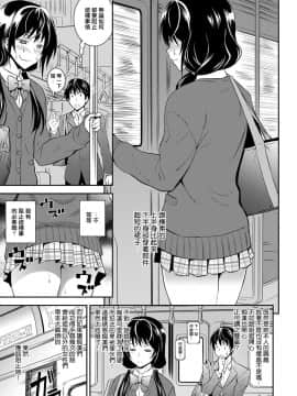 [青木幹治] 快速姉の好奇心 (COMIC アンスリウム 2017年3月号) [中国翻訳] [DL版]_05