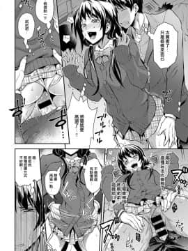 [青木幹治] 快速姉の好奇心 (COMIC アンスリウム 2017年3月号) [中国翻訳] [DL版]_14