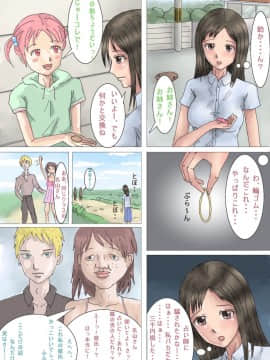 [HENTAIと変態の編隊] わらしべ露出 ～物々交換してたら何故か全裸になっちゃいました～_05