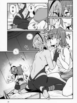 [福袋抽出重复英灵绝望汉化组](C92) [丸鳥の茶漬け (鳥茶丸)] 静謐ちゃんは触れられたい (Fate Grand Order)_024