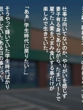 (同人CG集) [スタジオポーク (久住、 マーシー)] パート妻の不倫事情_002