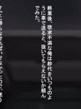 (同人CG集) [スタジオポーク (久住、 マーシー)] パート妻の不倫事情_018