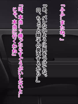 (同人CG集) [スタジオポーク (久住、 マーシー)] パート妻の不倫事情_031