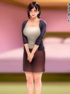 (同人CG集) [スタジオポーク (久住、 マーシー)] パート妻の不倫事情_037