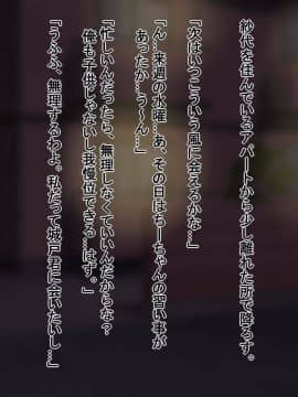 (同人CG集) [スタジオポーク (久住、 マーシー)] パート妻の不倫事情_070