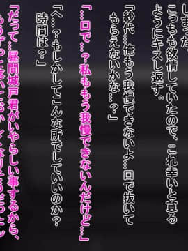 (同人CG集) [スタジオポーク (久住、 マーシー)] パート妻の不倫事情_078