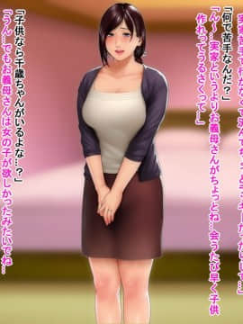 (同人CG集) [スタジオポーク (久住、 マーシー)] パート妻の不倫事情_086