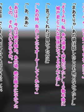 (同人CG集) [スタジオポーク (久住、 マーシー)] パート妻の不倫事情_117