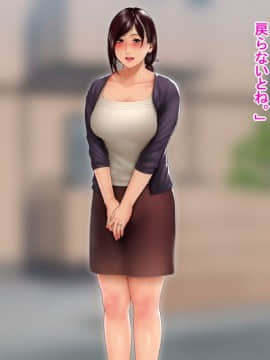 (同人CG集) [スタジオポーク (久住、 マーシー)] パート妻の不倫事情_118