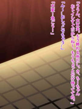 (同人CG集) [スタジオポーク (久住、 マーシー)] パート妻の不倫事情_130