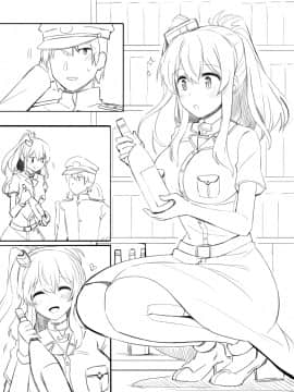 [瑞氏] サラトガ漫画 (艦隊これくしょん -艦これ-)_65708263_p04