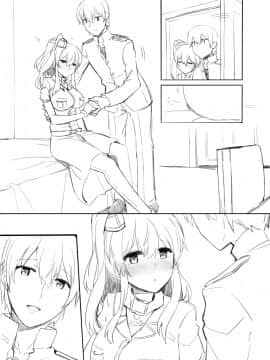[瑞氏] サラトガ漫画 (艦隊これくしょん -艦これ-)_65708263_p10