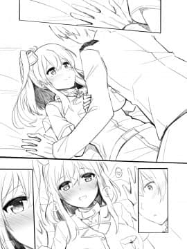 [瑞氏] サラトガ漫画 (艦隊これくしょん -艦これ-)_65708263_p12