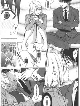 [4K掃圖組][終焉] ハートフル♥ホーム_014