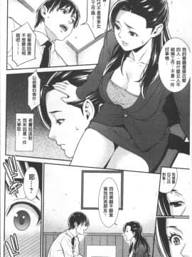 [4K掃圖組][終焉] ハートフル♥ホーム_049