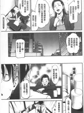 [4K掃圖組][終焉] ハートフル♥ホーム_050