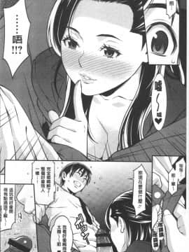 [4K掃圖組][終焉] ハートフル♥ホーム_051