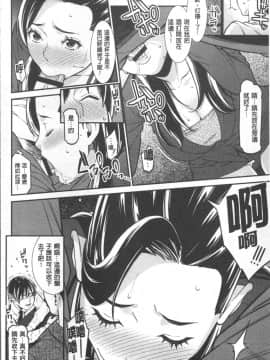 [4K掃圖組][終焉] ハートフル♥ホーム_053