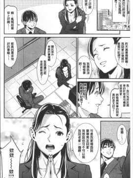 [4K掃圖組][終焉] ハートフル♥ホーム_063