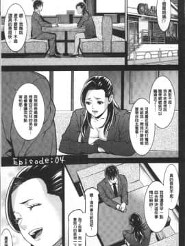 [4K掃圖組][終焉] ハートフル♥ホーム_064