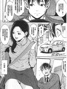 [4K掃圖組][終焉] ハートフル♥ホーム_065