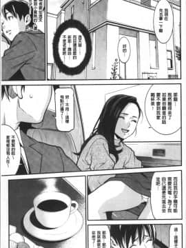 [4K掃圖組][終焉] ハートフル♥ホーム_066