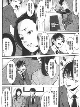 [4K掃圖組][終焉] ハートフル♥ホーム_067