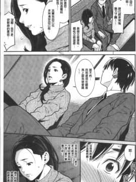 [4K掃圖組][終焉] ハートフル♥ホーム_068