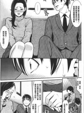 [4K掃圖組][終焉] ハートフル♥ホーム_069