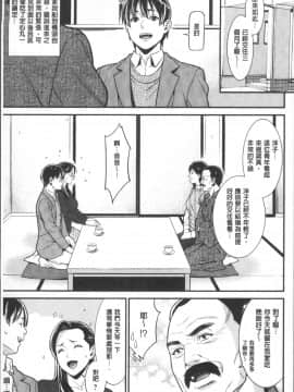 [4K掃圖組][終焉] ハートフル♥ホーム_090