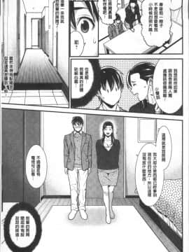[4K掃圖組][終焉] ハートフル♥ホーム_092