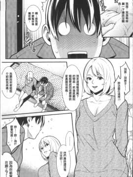 [4K掃圖組][終焉] ハートフル♥ホーム_094