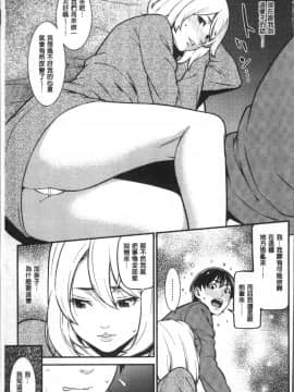 [4K掃圖組][終焉] ハートフル♥ホーム_096